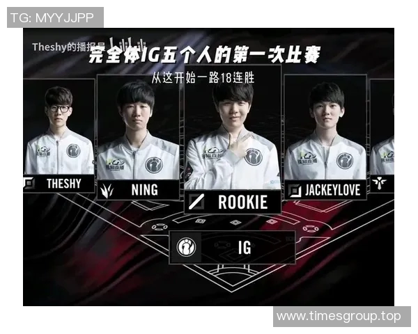 ig比赛 错觉-赛场错觉，关于IG比赛的误解与真相探寻-ig比赛 错觉